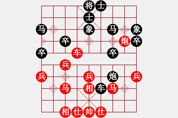 象棋棋譜圖片：聯(lián)眾精彩對局9（47.chn） - 步數(shù)：40 