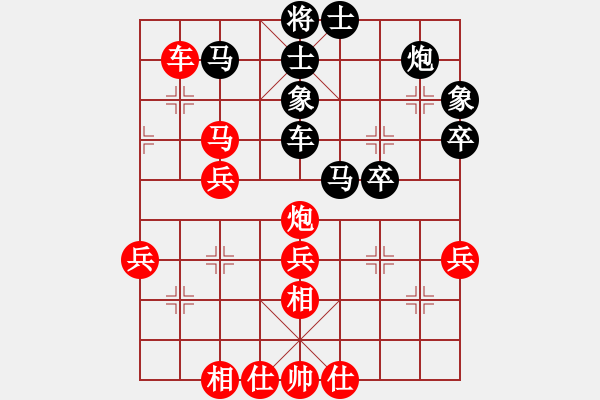 象棋棋譜圖片：聯(lián)眾精彩對局9（47.chn） - 步數(shù)：60 