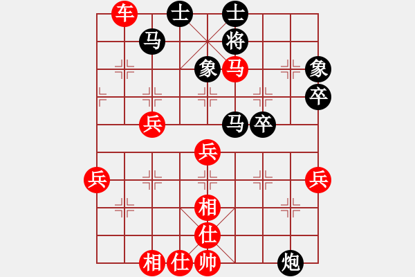 象棋棋譜圖片：聯(lián)眾精彩對局9（47.chn） - 步數(shù)：70 