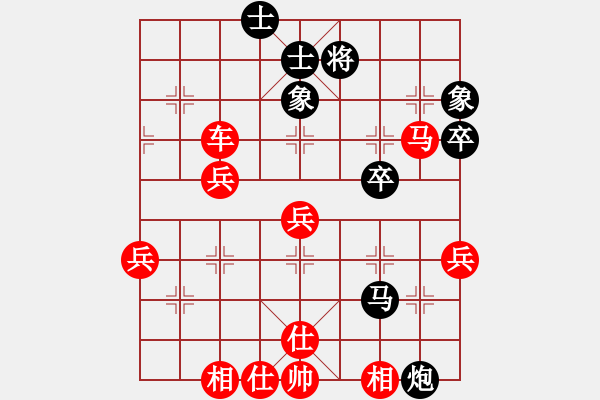 象棋棋譜圖片：聯(lián)眾精彩對局9（47.chn） - 步數(shù)：80 