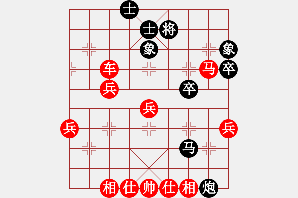 象棋棋譜圖片：聯(lián)眾精彩對局9（47.chn） - 步數(shù)：81 