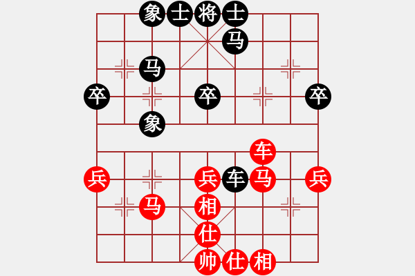 象棋棋谱图片：胡迪 先和 尹晖 - 步数：40 