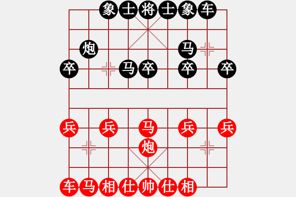 象棋棋譜圖片：順炮橫車對直車8 - 步數(shù)：20 