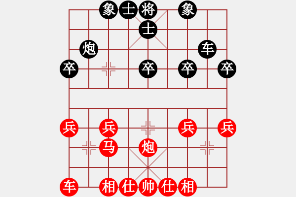 象棋棋譜圖片：順炮橫車對直車8 - 步數(shù)：27 