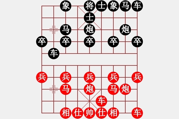 象棋棋譜圖片：康宏       先負 修過       - 步數(shù)：10 