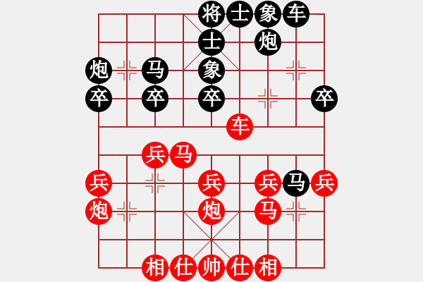 象棋棋譜圖片：孫勇征 先負(fù) 鄭惟桐 - 步數(shù)：0 