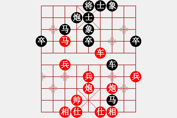 象棋棋譜圖片：孫勇征 先負(fù) 鄭惟桐 - 步數(shù)：20 