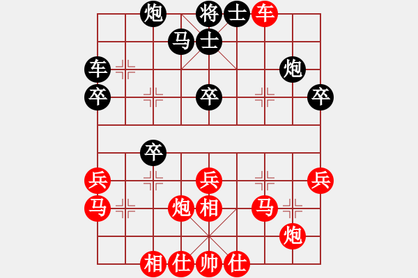 象棋棋譜圖片：1708101824 江蘇棋院b-玩家 16297.pgn - 步數(shù)：40 