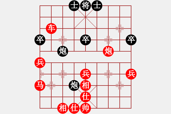 象棋棋譜圖片：1708101824 江蘇棋院b-玩家 16297.pgn - 步數(shù)：59 