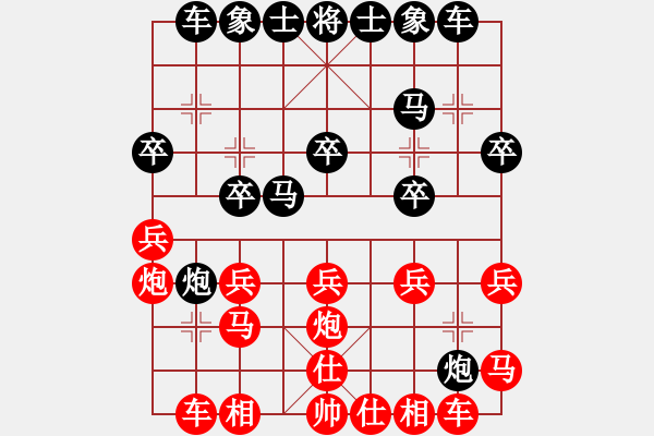 象棋棋譜圖片：怎么用屏風(fēng)馬對抗網(wǎng)上不用正規(guī)布局的業(yè)余五級 - 步數(shù)：20 