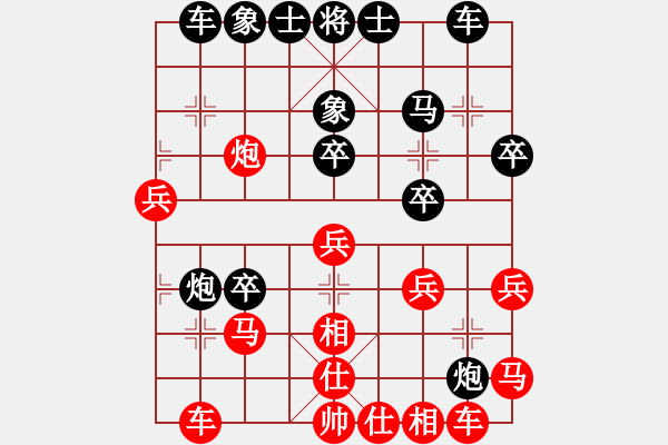 象棋棋譜圖片：怎么用屏風(fēng)馬對抗網(wǎng)上不用正規(guī)布局的業(yè)余五級 - 步數(shù)：30 