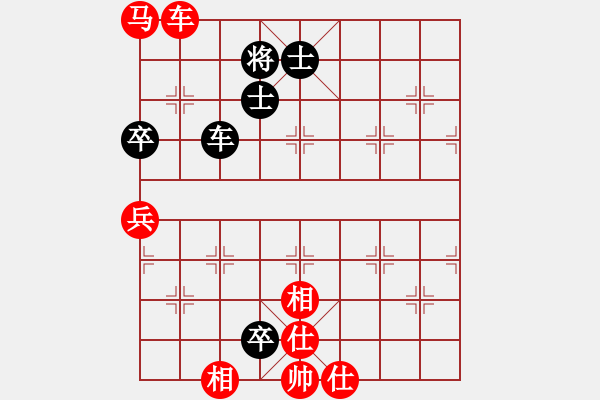 象棋棋譜圖片：好想回家對168.pgn - 步數(shù)：100 