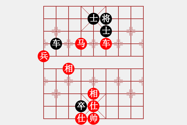 象棋棋譜圖片：好想回家對168.pgn - 步數(shù)：130 