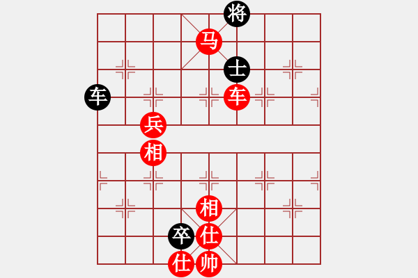 象棋棋譜圖片：好想回家對168.pgn - 步數(shù)：135 