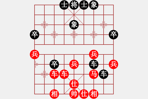 象棋棋譜圖片：好想回家對168.pgn - 步數(shù)：40 