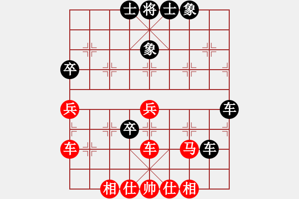 象棋棋譜圖片：好想回家對168.pgn - 步數(shù)：50 