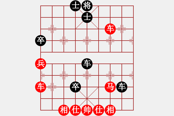 象棋棋譜圖片：好想回家對168.pgn - 步數(shù)：60 