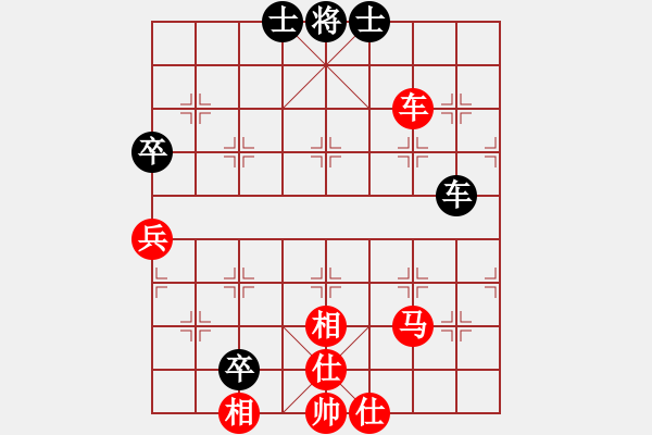 象棋棋譜圖片：好想回家對168.pgn - 步數(shù)：70 