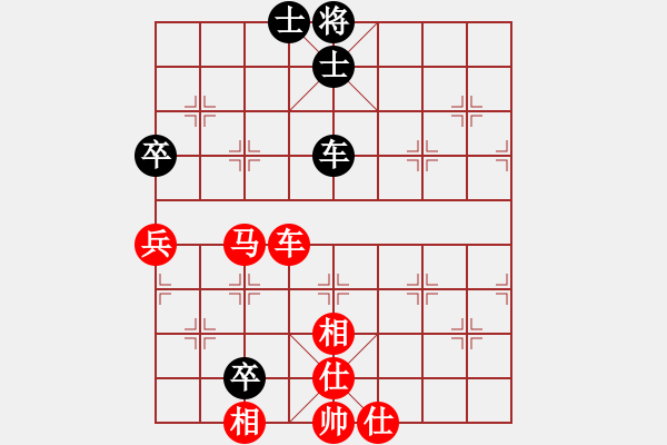 象棋棋譜圖片：好想回家對168.pgn - 步數(shù)：80 