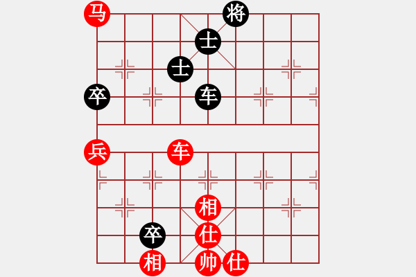 象棋棋譜圖片：好想回家對168.pgn - 步數(shù)：90 