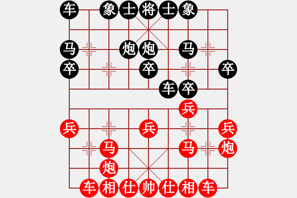 象棋棋譜圖片：xmxmxmxm(6段)-勝-棋酒色(4段) - 步數(shù)：20 