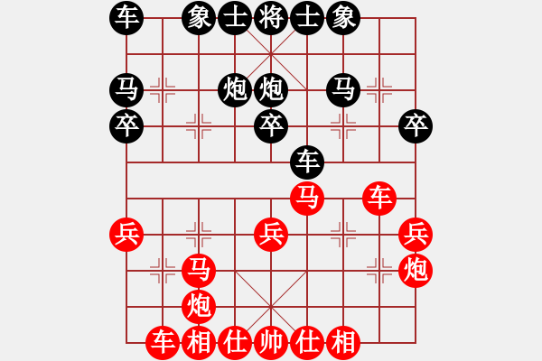 象棋棋譜圖片：xmxmxmxm(6段)-勝-棋酒色(4段) - 步數(shù)：25 