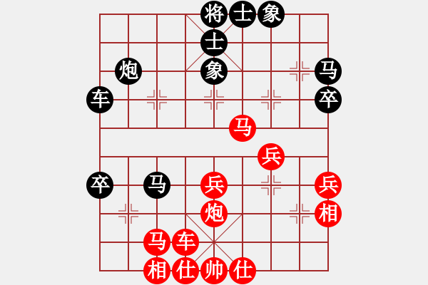 象棋棋譜圖片：第四組第四輪第一臺張榮昌先勝段長海 - 步數(shù)：40 