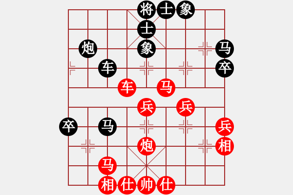 象棋棋譜圖片：第四組第四輪第一臺張榮昌先勝段長海 - 步數(shù)：50 