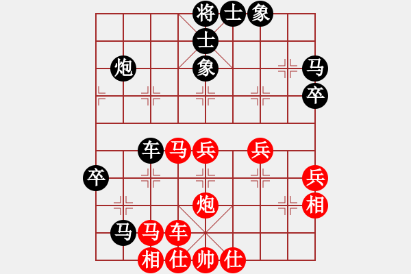 象棋棋譜圖片：第四組第四輪第一臺張榮昌先勝段長海 - 步數(shù)：60 