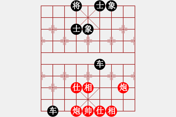 象棋棋譜圖片：大刀關(guān)勝(9段)-和-飛刀之王(日帥) - 步數(shù)：100 