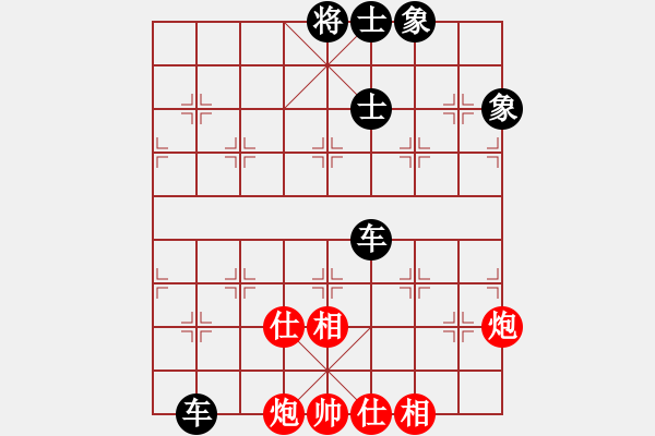 象棋棋譜圖片：大刀關(guān)勝(9段)-和-飛刀之王(日帥) - 步數(shù)：110 