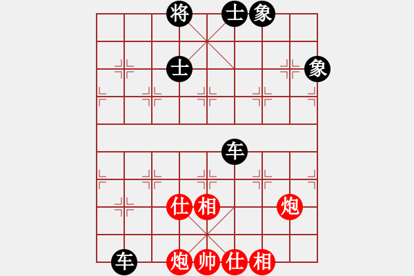 象棋棋譜圖片：大刀關(guān)勝(9段)-和-飛刀之王(日帥) - 步數(shù)：120 