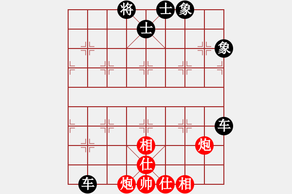 象棋棋譜圖片：大刀關(guān)勝(9段)-和-飛刀之王(日帥) - 步數(shù)：140 