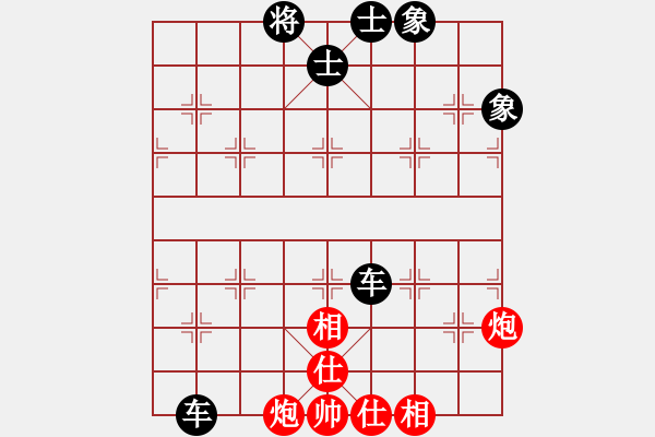 象棋棋譜圖片：大刀關(guān)勝(9段)-和-飛刀之王(日帥) - 步數(shù)：150 