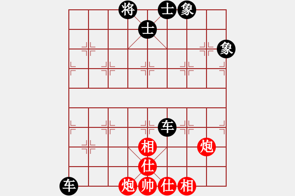 象棋棋譜圖片：大刀關(guān)勝(9段)-和-飛刀之王(日帥) - 步數(shù)：160 