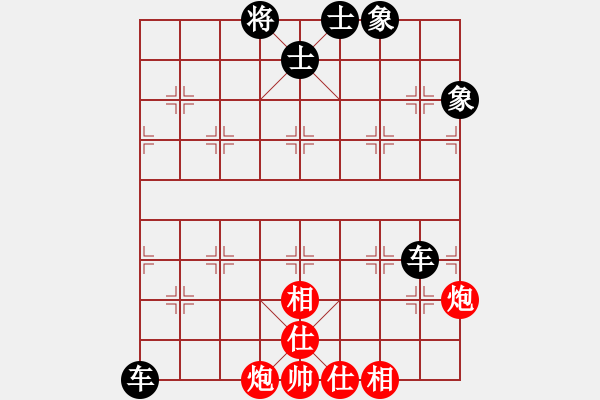 象棋棋譜圖片：大刀關(guān)勝(9段)-和-飛刀之王(日帥) - 步數(shù)：170 