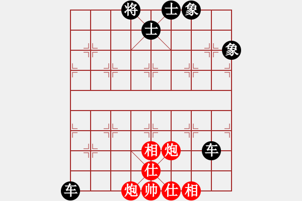 象棋棋譜圖片：大刀關(guān)勝(9段)-和-飛刀之王(日帥) - 步數(shù)：180 