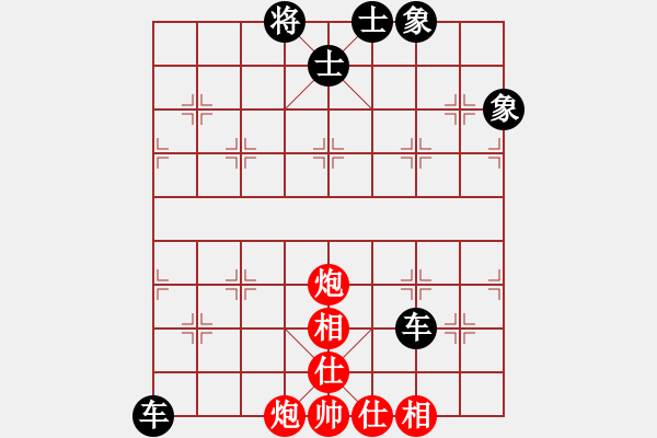 象棋棋譜圖片：大刀關(guān)勝(9段)-和-飛刀之王(日帥) - 步數(shù)：190 