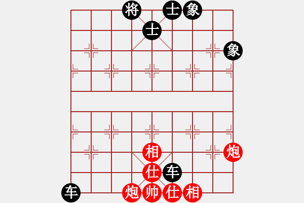 象棋棋譜圖片：大刀關(guān)勝(9段)-和-飛刀之王(日帥) - 步數(shù)：200 