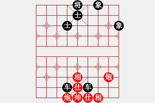 象棋棋譜圖片：大刀關(guān)勝(9段)-和-飛刀之王(日帥) - 步數(shù)：210 