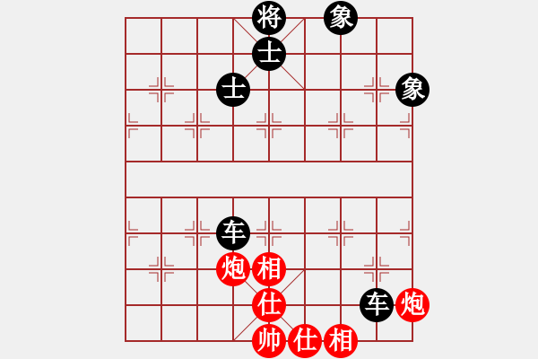 象棋棋譜圖片：大刀關(guān)勝(9段)-和-飛刀之王(日帥) - 步數(shù)：220 