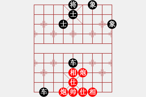 象棋棋譜圖片：大刀關(guān)勝(9段)-和-飛刀之王(日帥) - 步數(shù)：230 