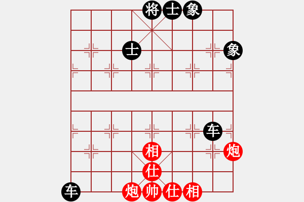 象棋棋譜圖片：大刀關(guān)勝(9段)-和-飛刀之王(日帥) - 步數(shù)：236 