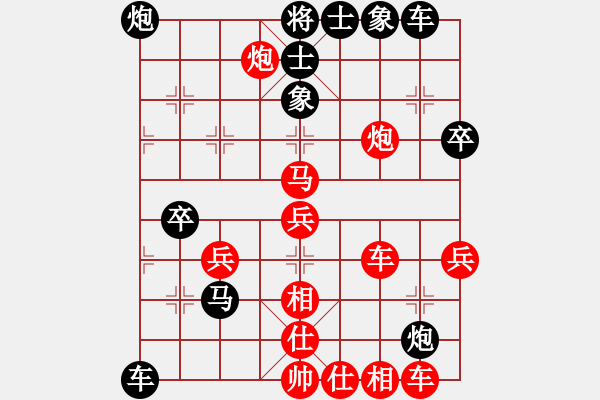 象棋棋譜圖片：大刀關(guān)勝(9段)-和-飛刀之王(日帥) - 步數(shù)：60 