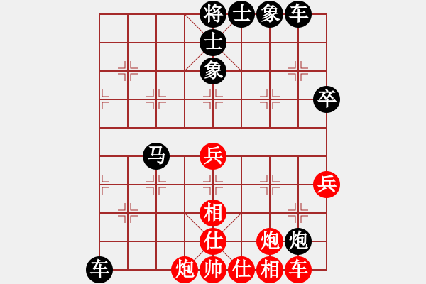 象棋棋譜圖片：大刀關(guān)勝(9段)-和-飛刀之王(日帥) - 步數(shù)：70 