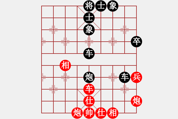 象棋棋譜圖片：大刀關(guān)勝(9段)-和-飛刀之王(日帥) - 步數(shù)：80 