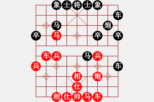 象棋棋譜圖片：寧波戴超鴻(5段)-勝-海南小帥哥(7段) - 步數(shù)：30 