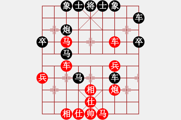 象棋棋譜圖片：寧波戴超鴻(5段)-勝-海南小帥哥(7段) - 步數(shù)：40 