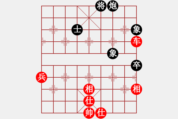 象棋棋譜圖片：軟件的軟(6段)-勝-弈海浪子(5段) - 步數(shù)：100 