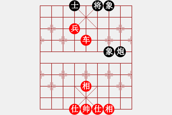 象棋棋譜圖片：軟件的軟(6段)-勝-弈海浪子(5段) - 步數(shù)：130 